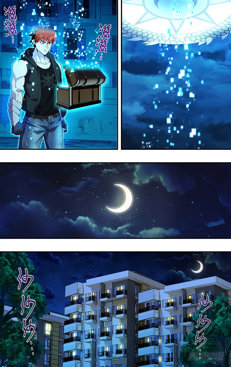 怪物领域第29话（讨伐成功）