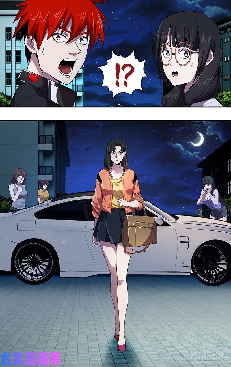 怪物领域第32话（鼓起勇气）