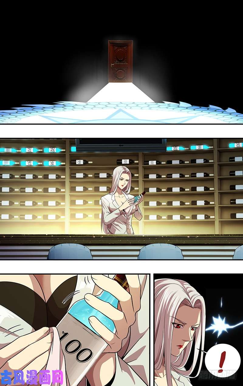 怪物领域第34话（102号灵魂）