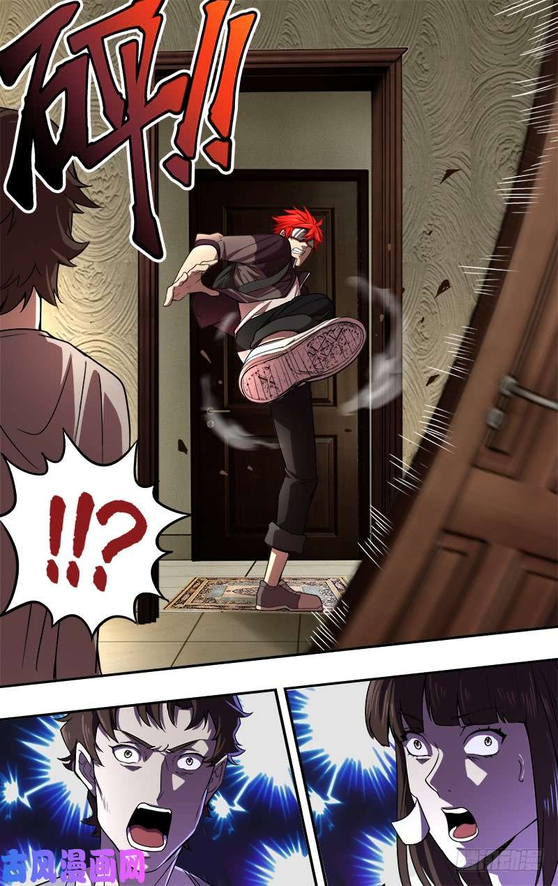 怪物领域第46话（千钧一发）