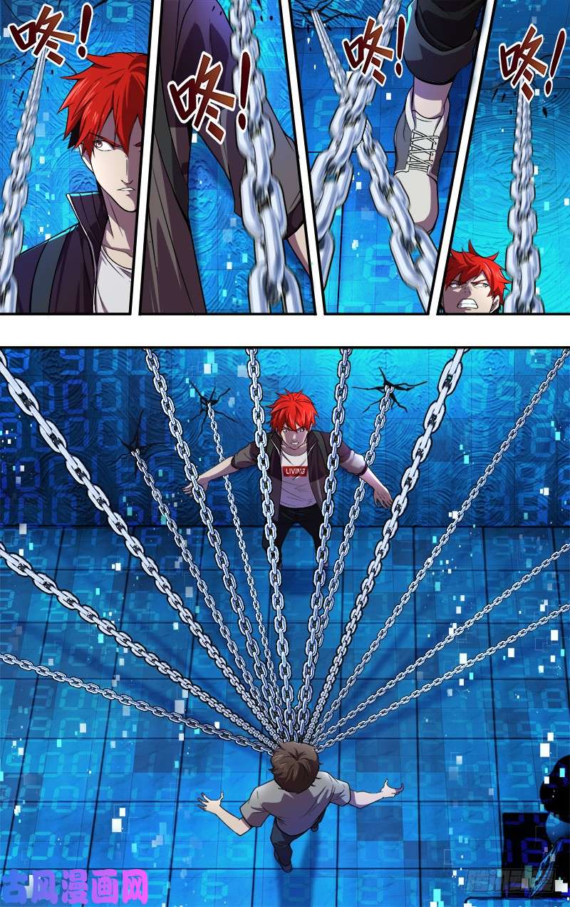 怪物领域第47话（我的主场）