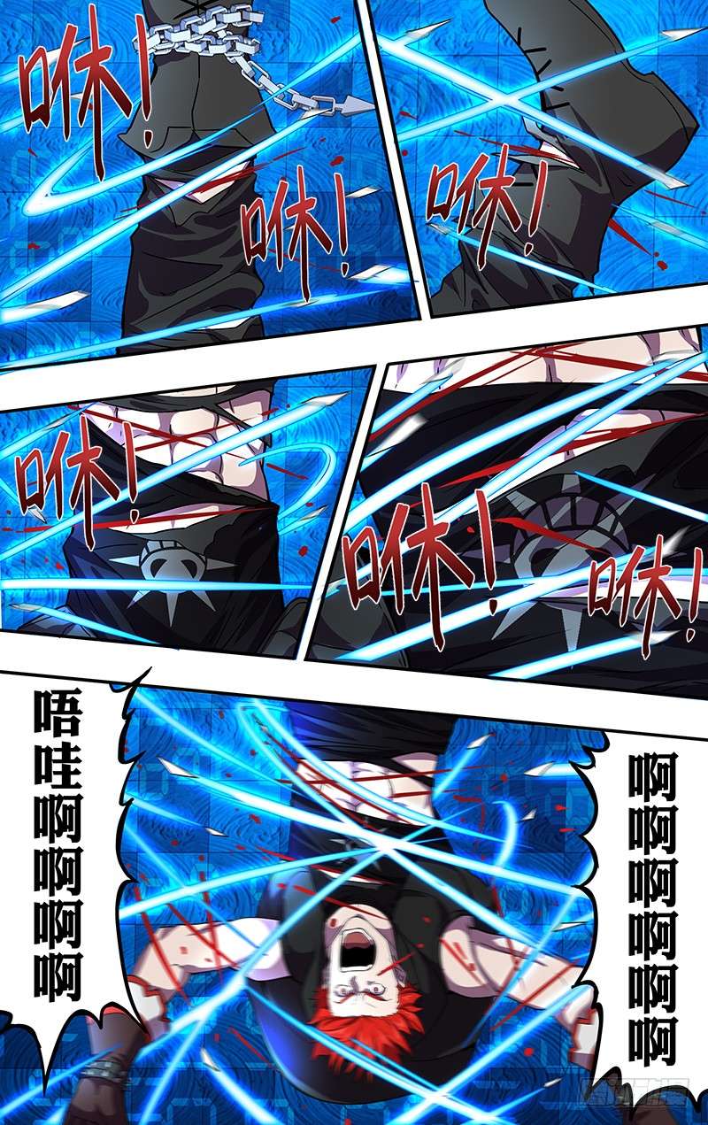 怪物领域第49话（新拳套的威力）