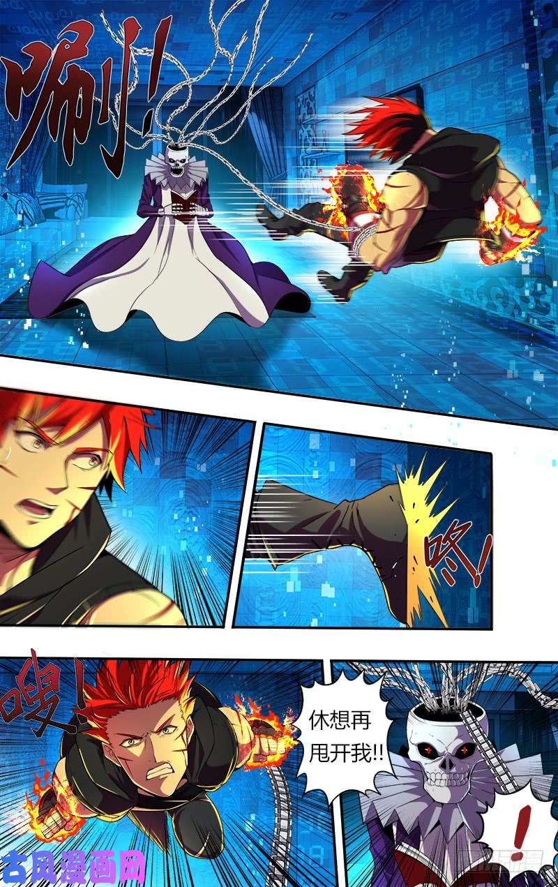 怪物领域第50话（烈火子弹拳）