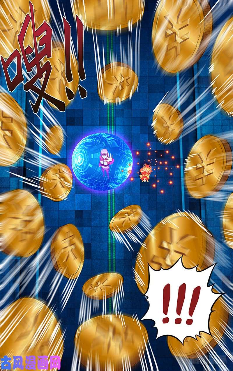 怪物领域第58话（话收）