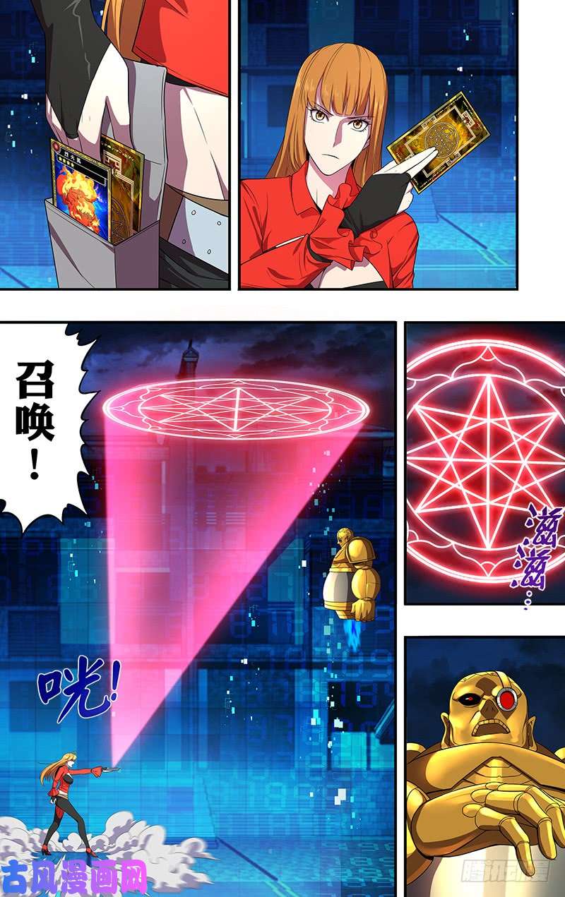 怪物领域第59话（走火鸟）