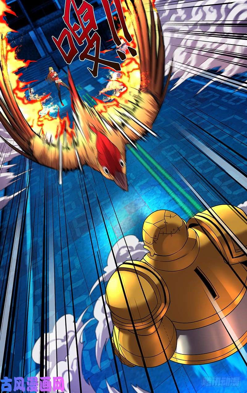 怪物领域第59话（走火鸟）