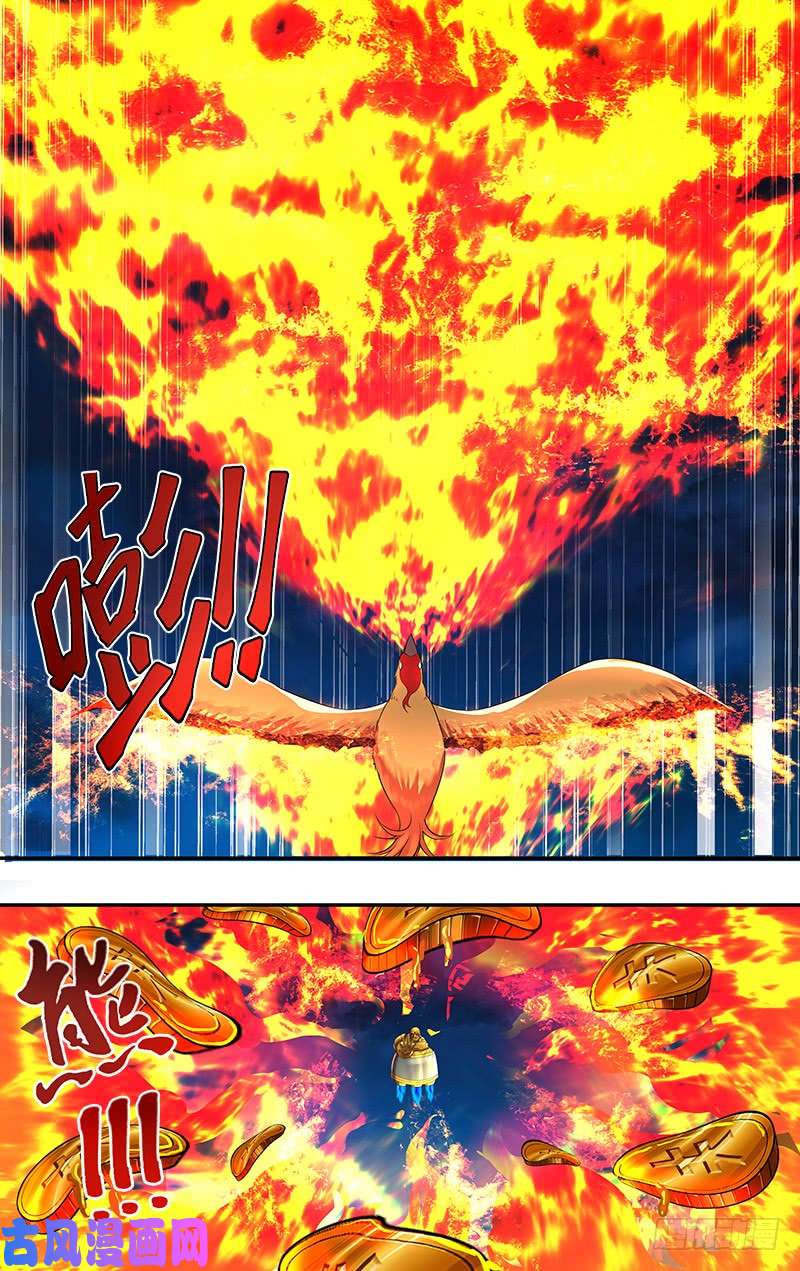 怪物领域第60话（猛火）