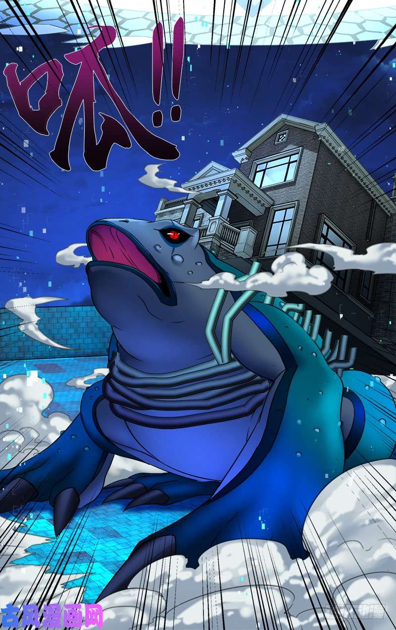 怪物领域第67话（变身）