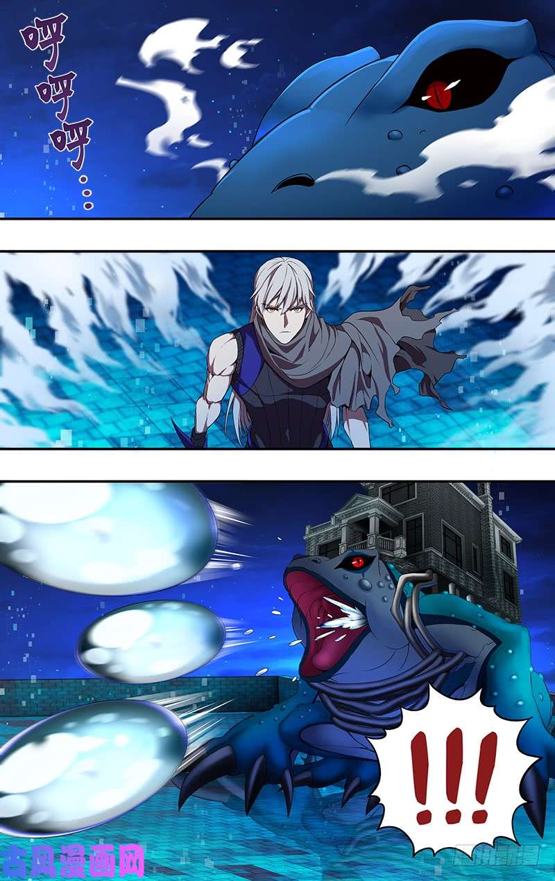 怪物领域第68话（试剑）