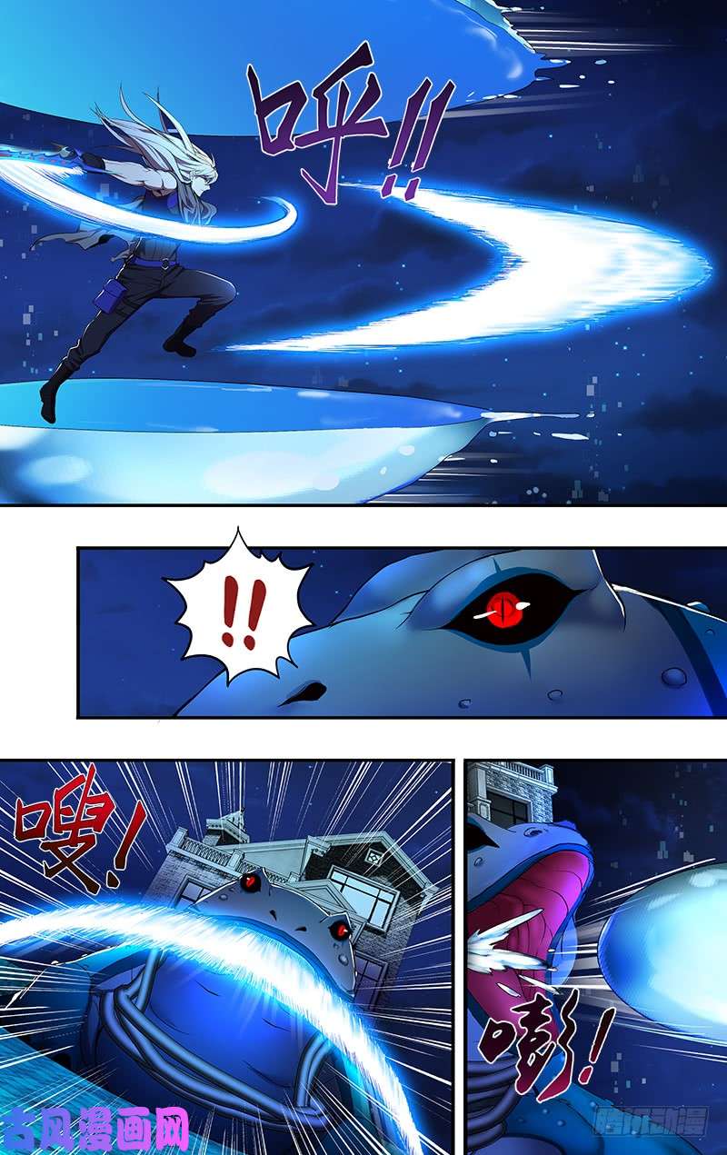 怪物领域第68话（试剑）