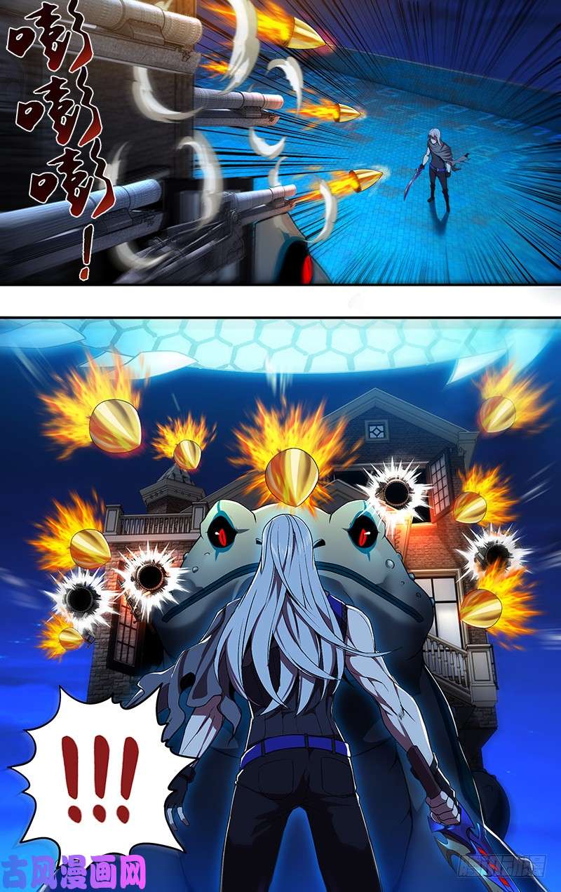 怪物领域第68话（试剑）