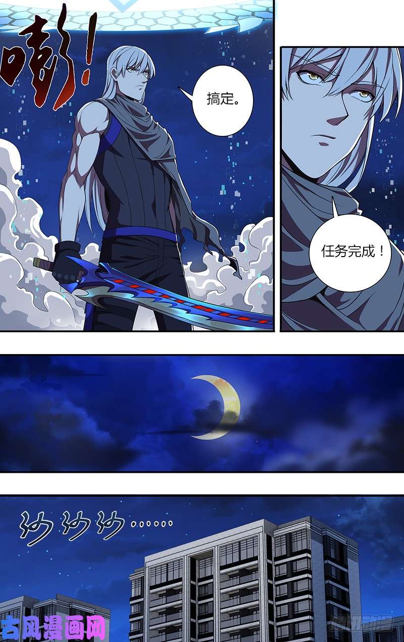 怪物领域第69话（不想说的话）