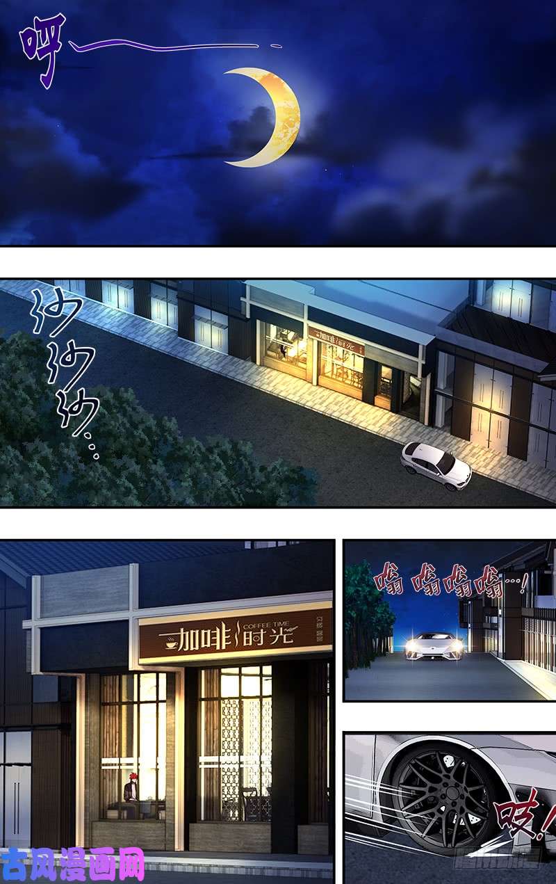 怪物领域第70话（隐藏设定）