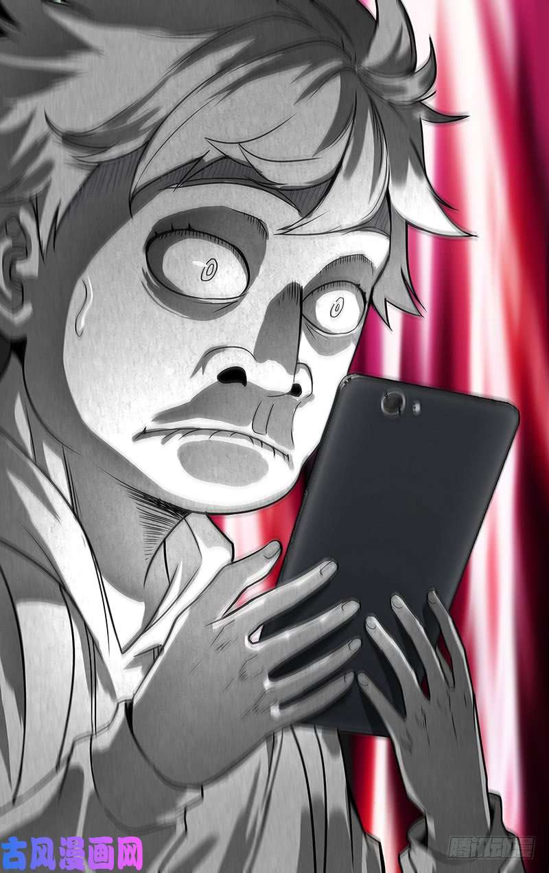 怪物领域第77话（意料之外）