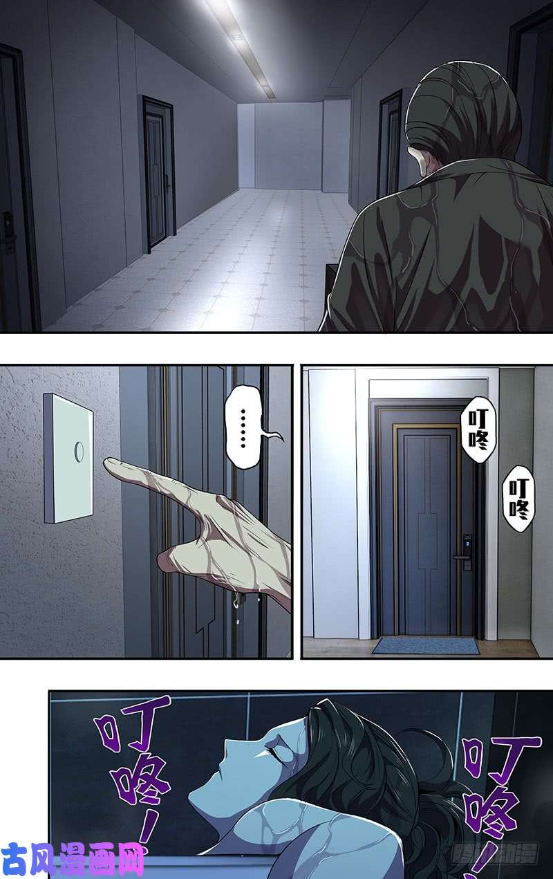 怪物领域第78话（自责）