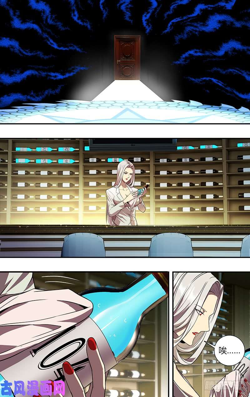 怪物领域第79话（死亡快递）