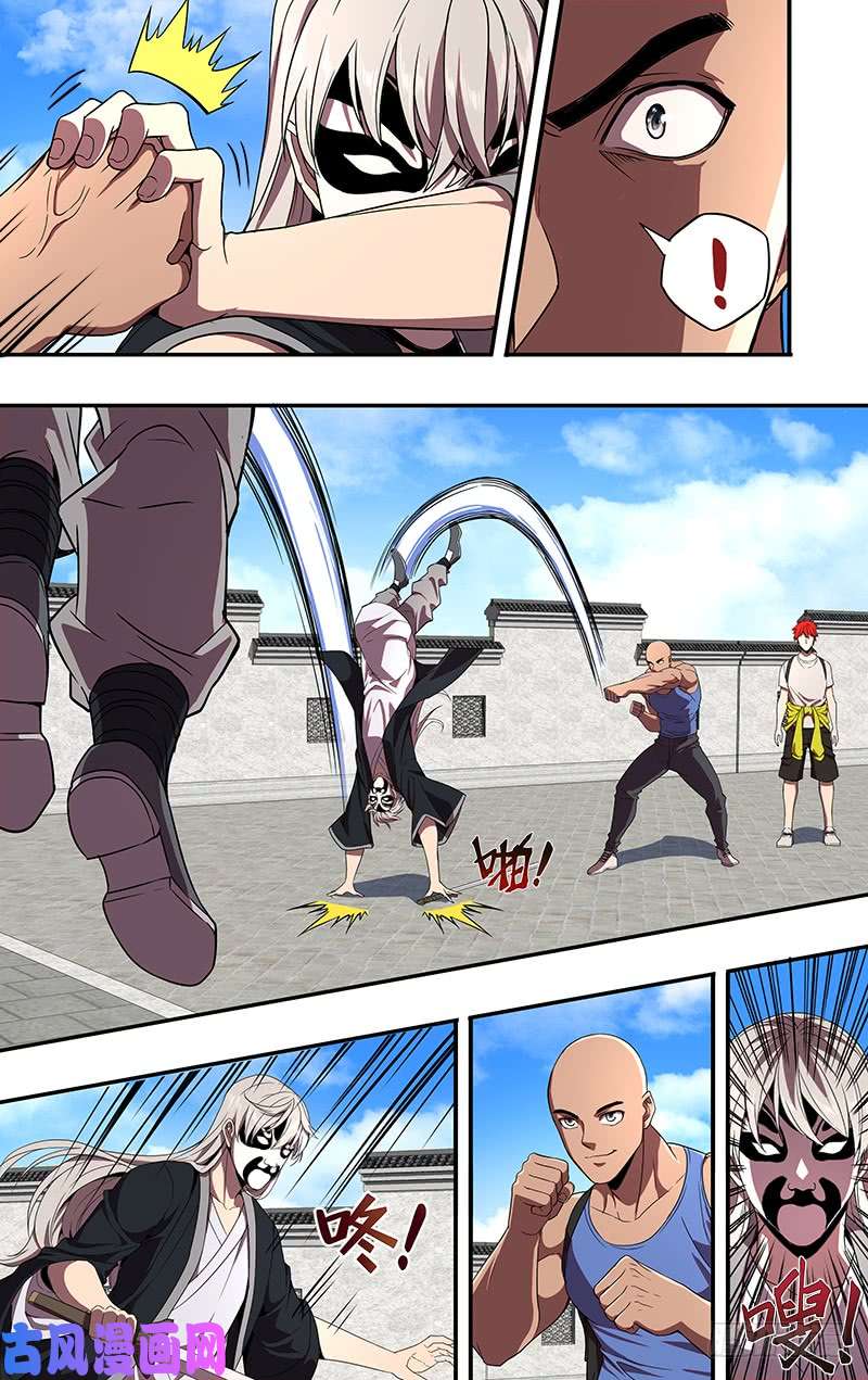 怪物领域第82话（抵达武馆）