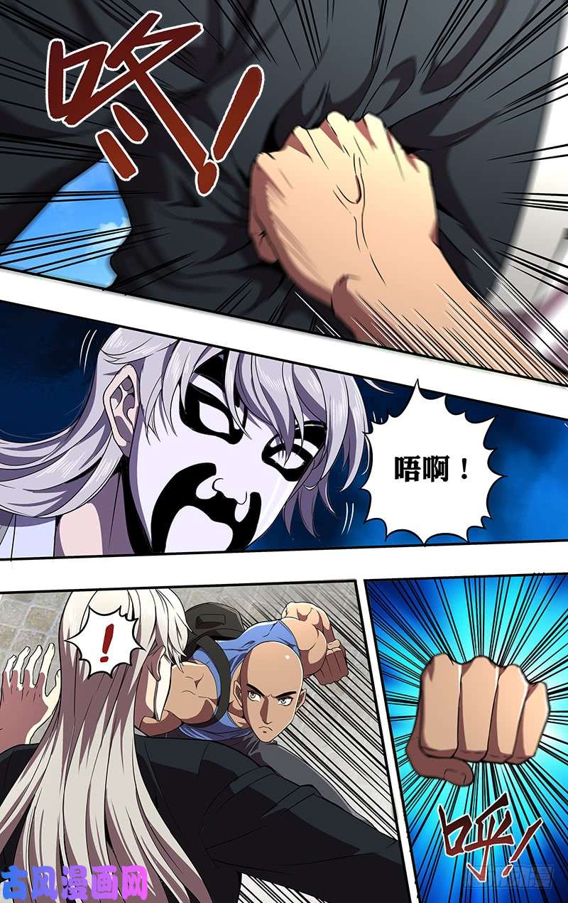 怪物领域第83话（王凯VS面具男）