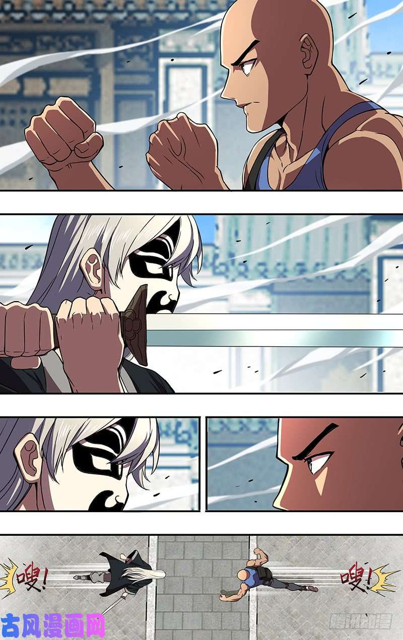 怪物领域第83话（王凯VS面具男）