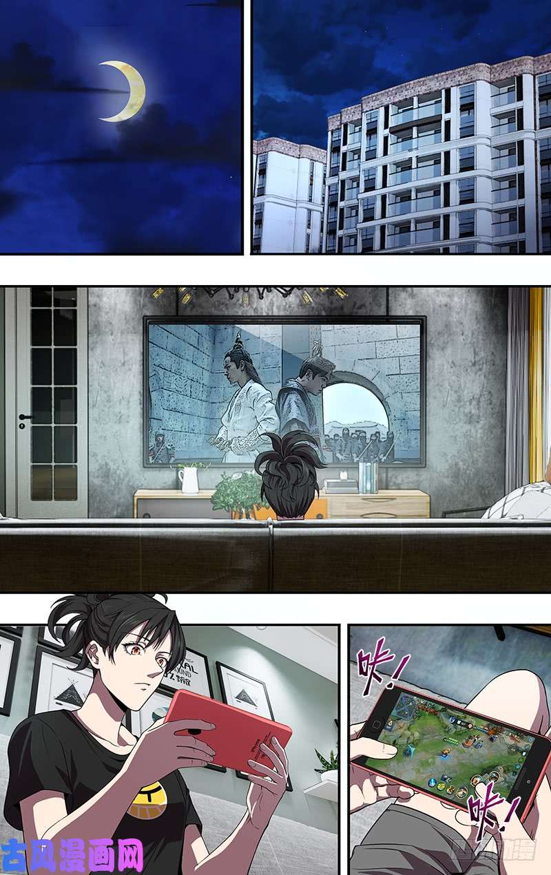 怪物领域第86话（不该发生的悲剧）