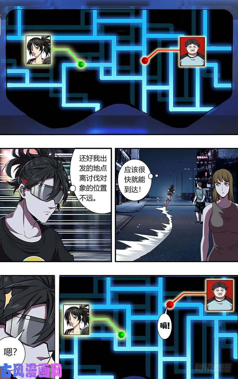 怪物领域第88话（李竞的任务）