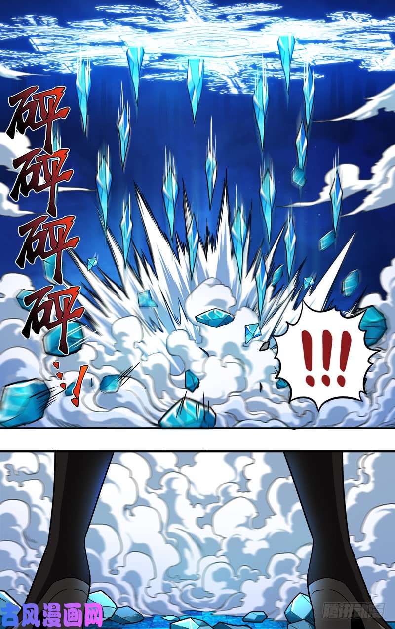 怪物领域第90话（李竞VS费大宇）