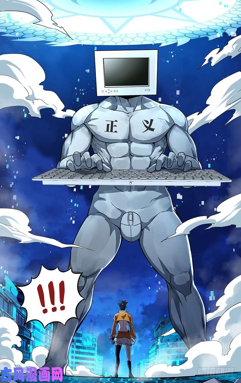 怪物领域第90话（李竞VS费大宇）