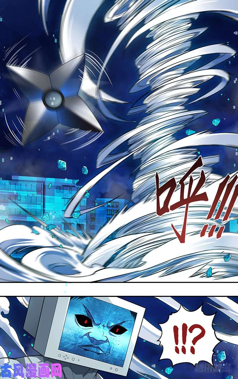 怪物领域第91话（怪物的能力）