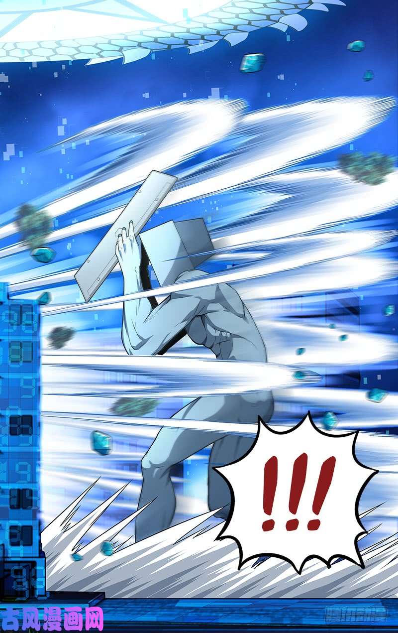 怪物领域第91话（怪物的能力）