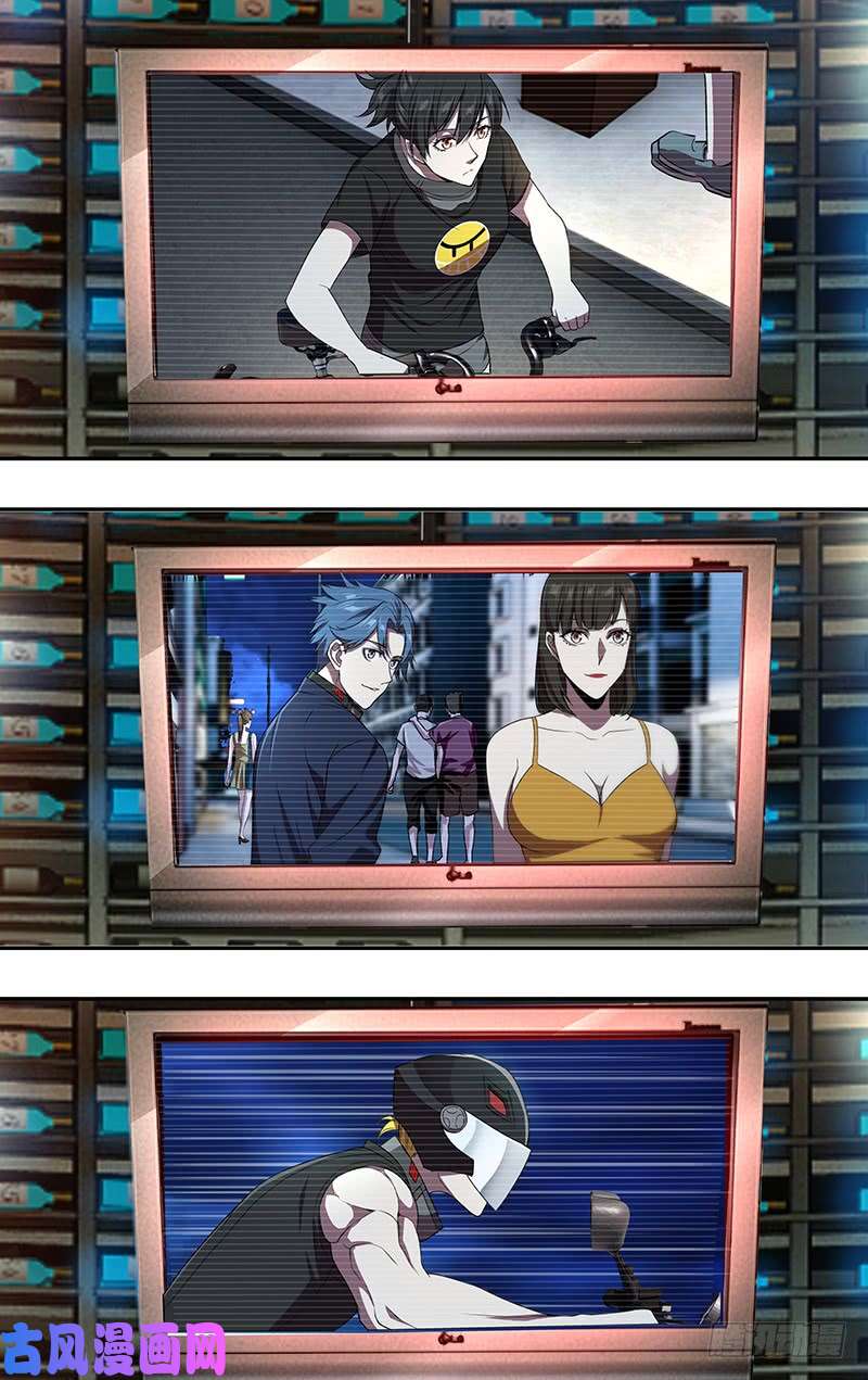 怪物领域第97话（游戏设计者）