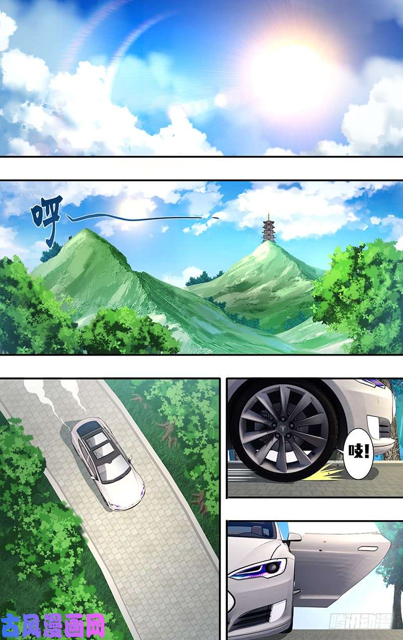 怪物领域第98话（一搏VS凯哥）