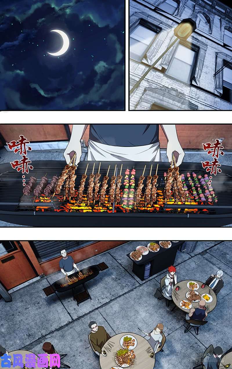 怪物领域第106话（为友谊干杯）