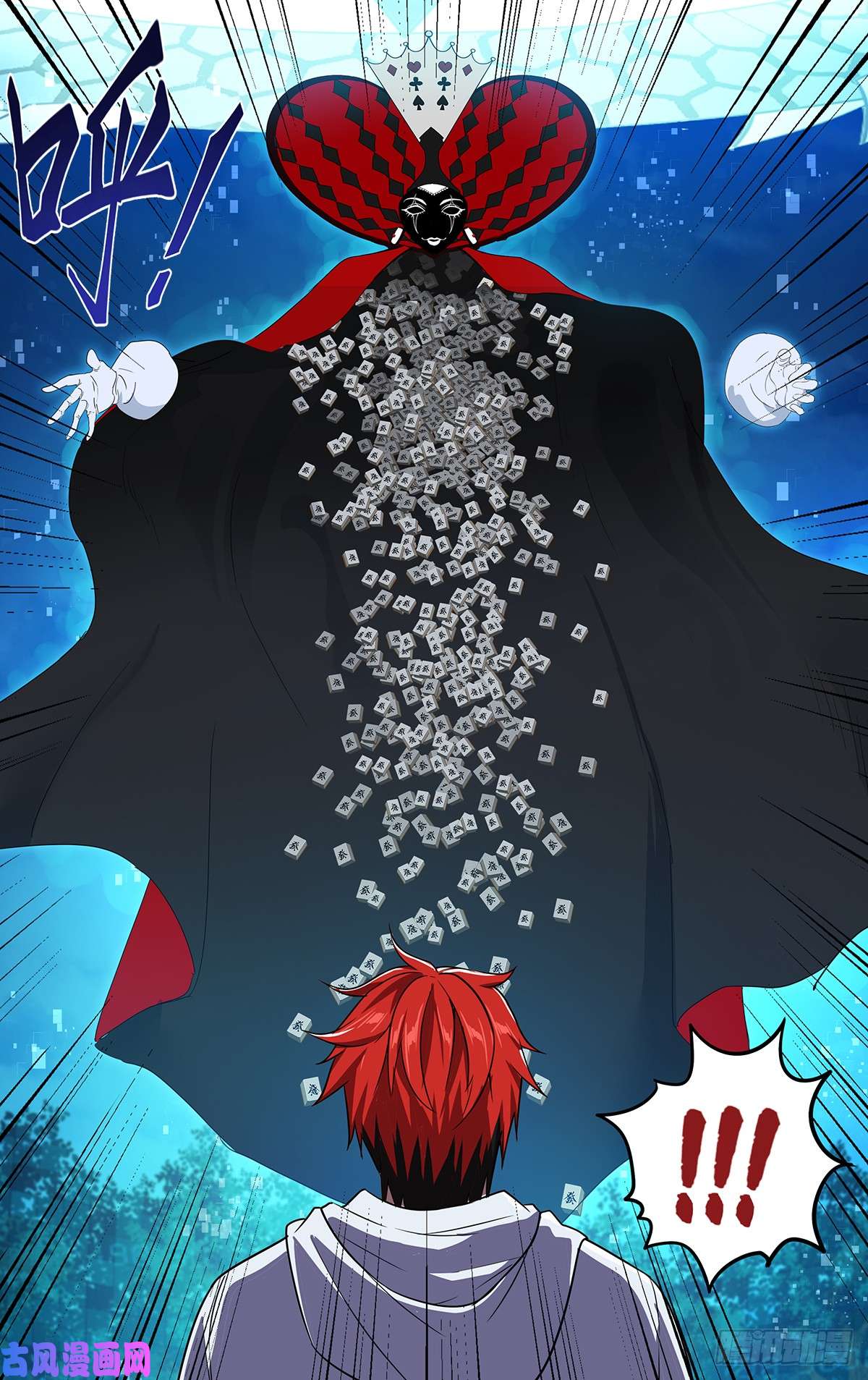 怪物领域第111话（冲动是魔鬼）