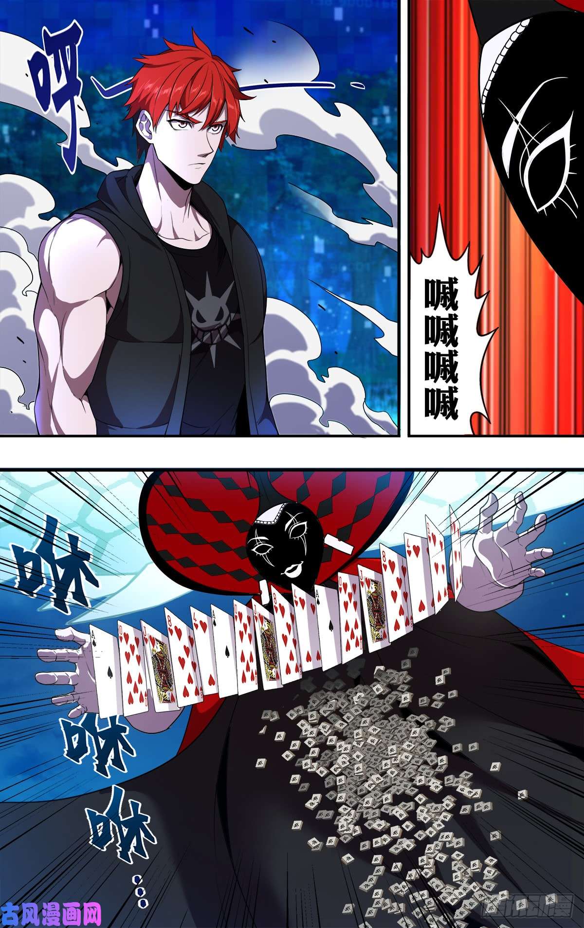 怪物领域第112话（狼与羊）