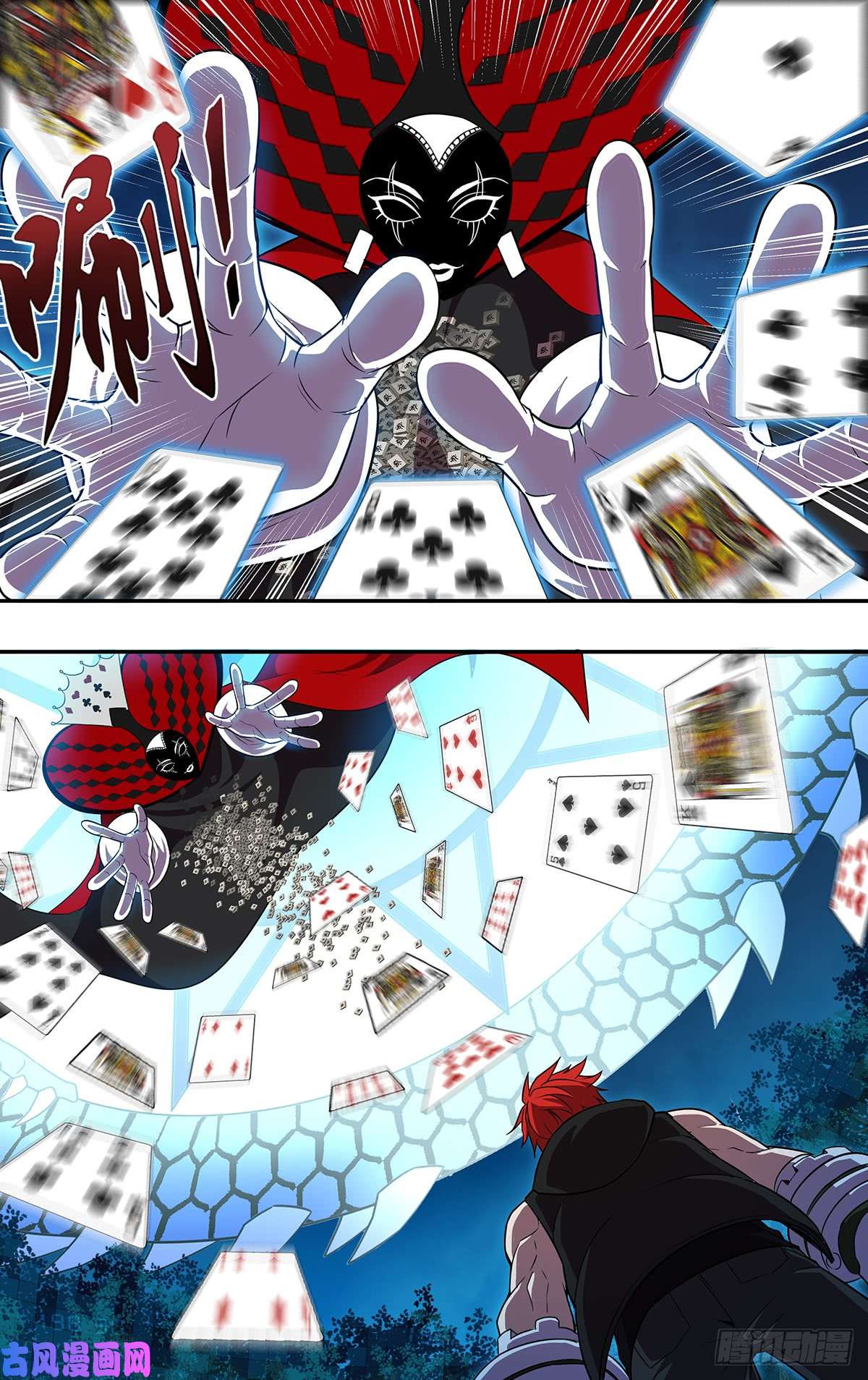 怪物领域第112话（狼与羊）