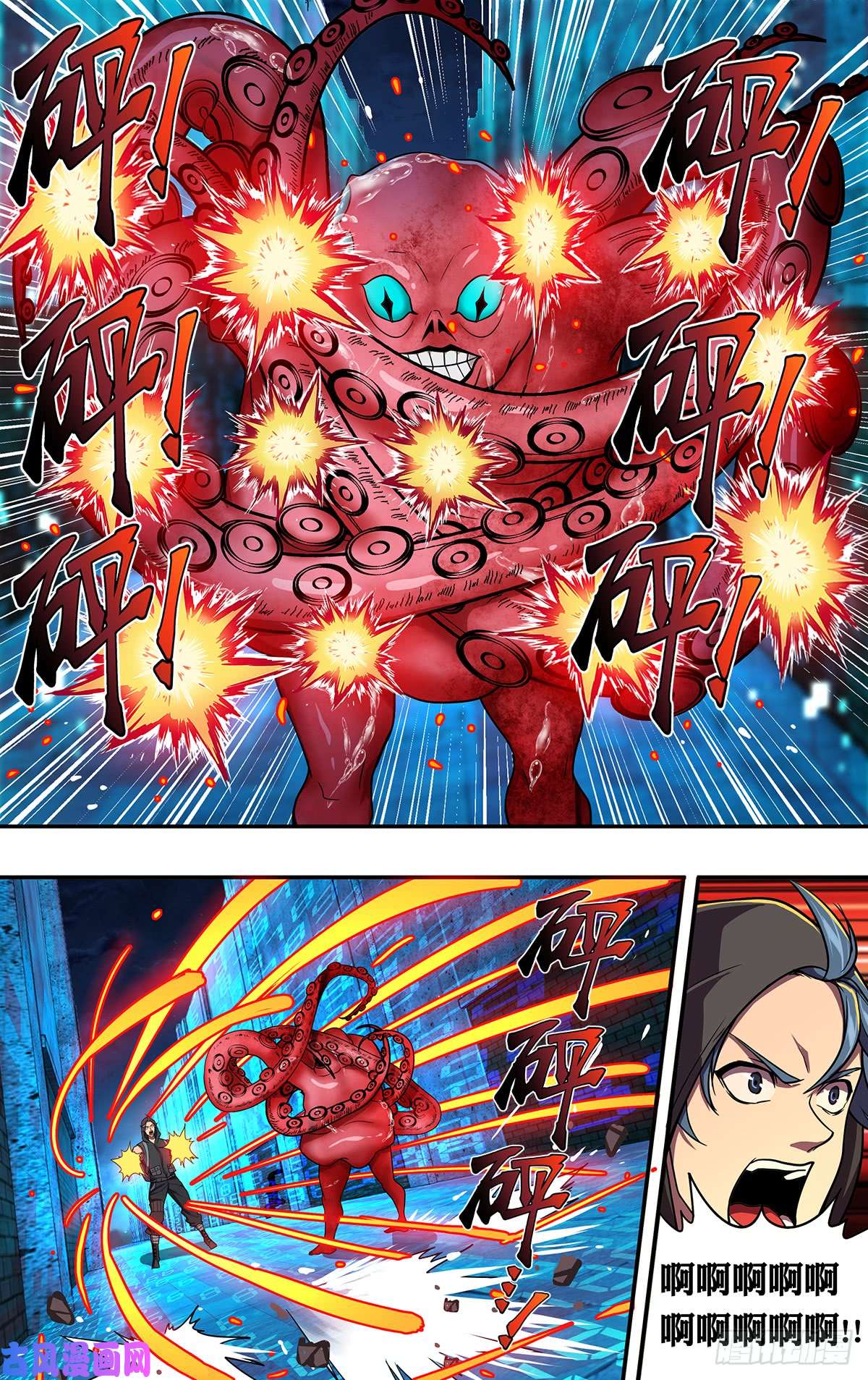 怪物领域第114话（韩在元VS金在力）