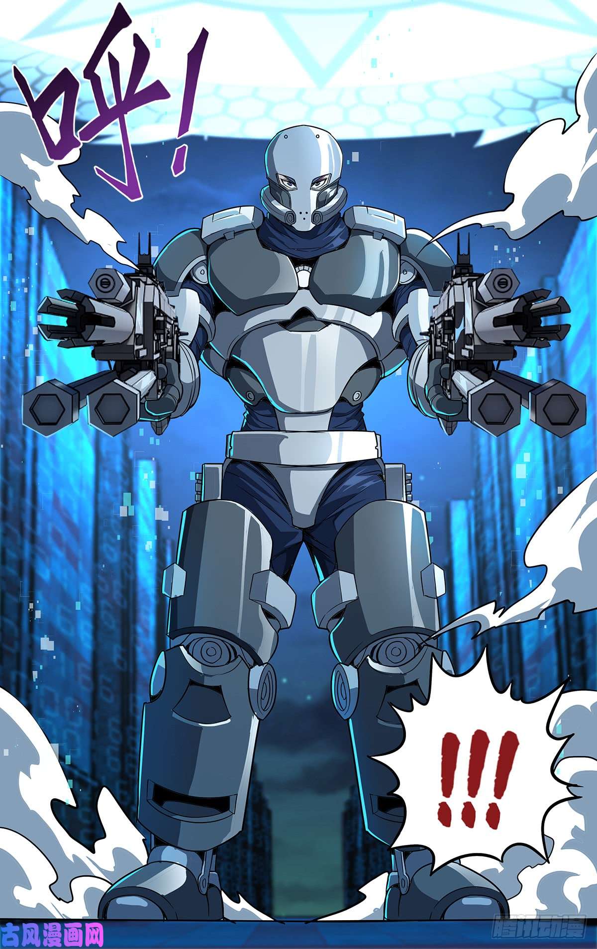 怪物领域第115话（恶趣味）