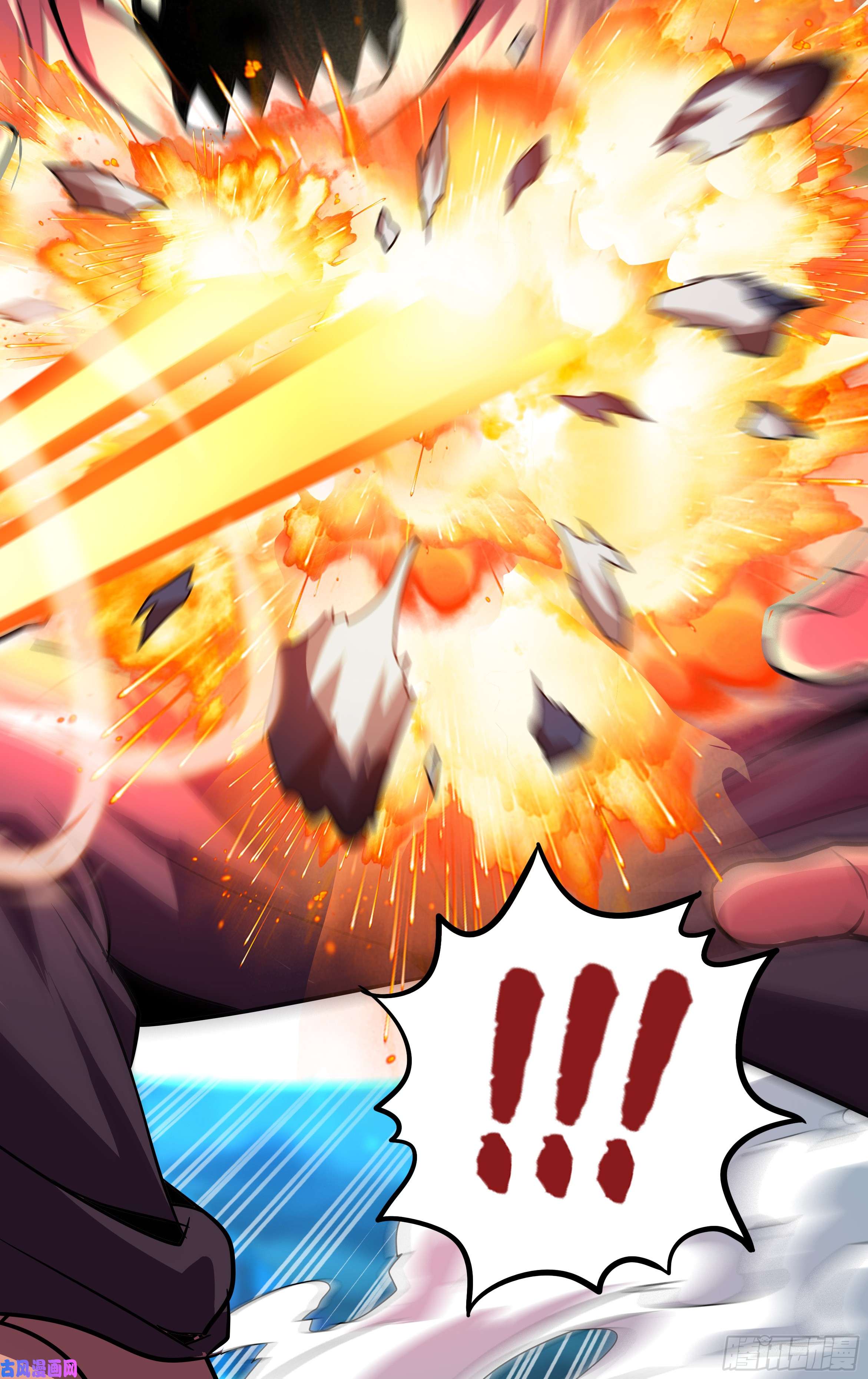 怪物领域第116话（机械铠甲）