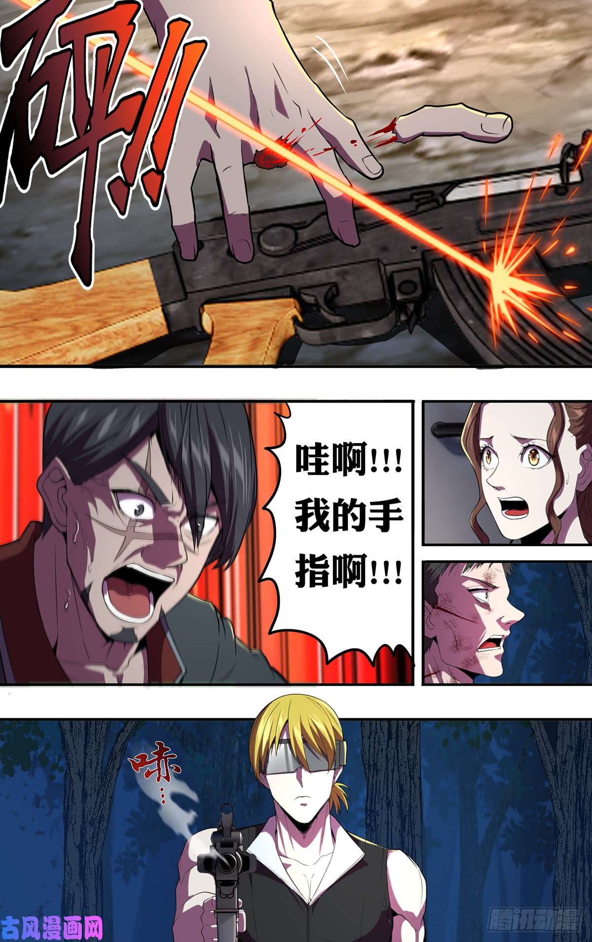 怪物领域第121话（不杀的理由）