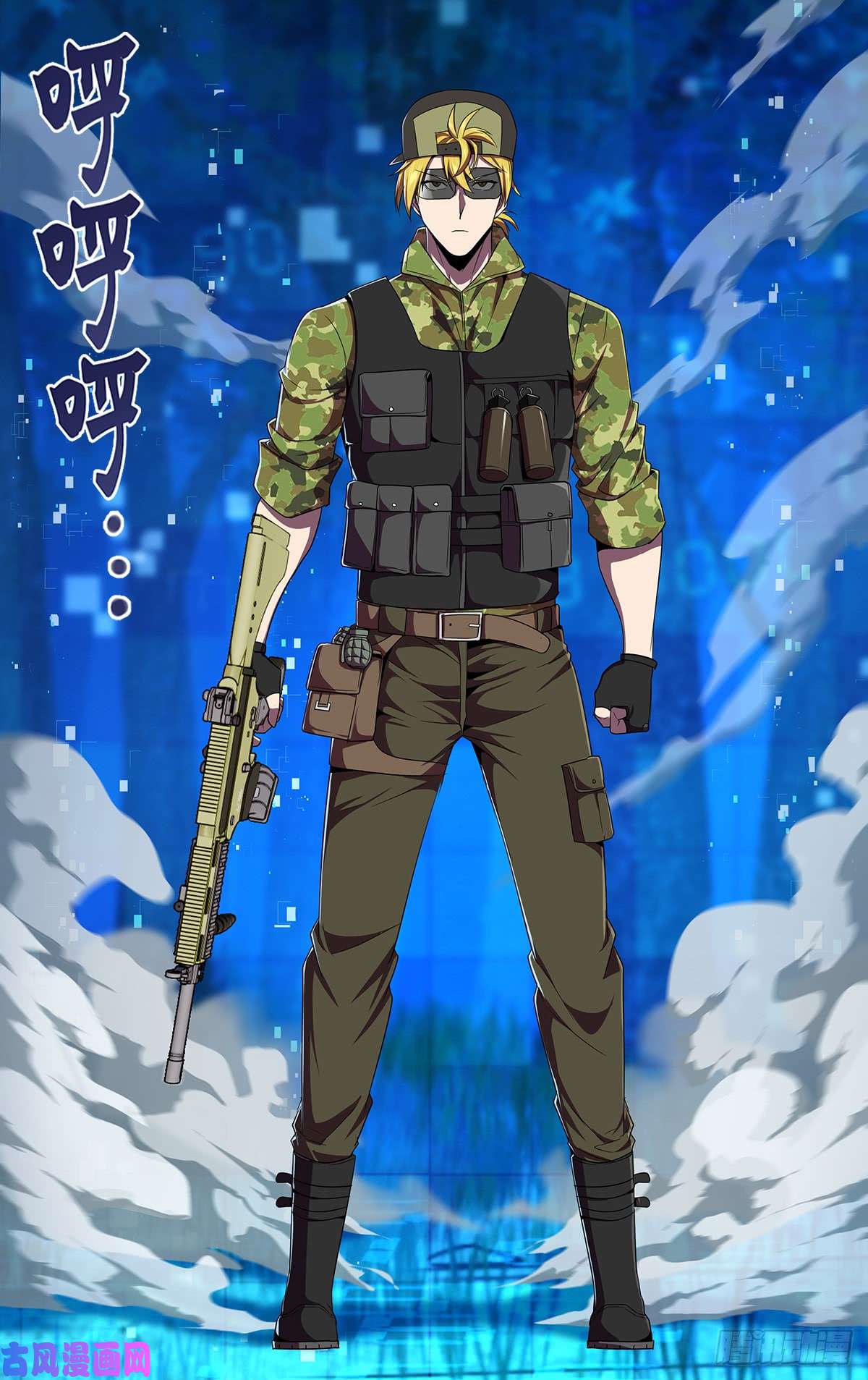 怪物领域第121话（不杀的理由）