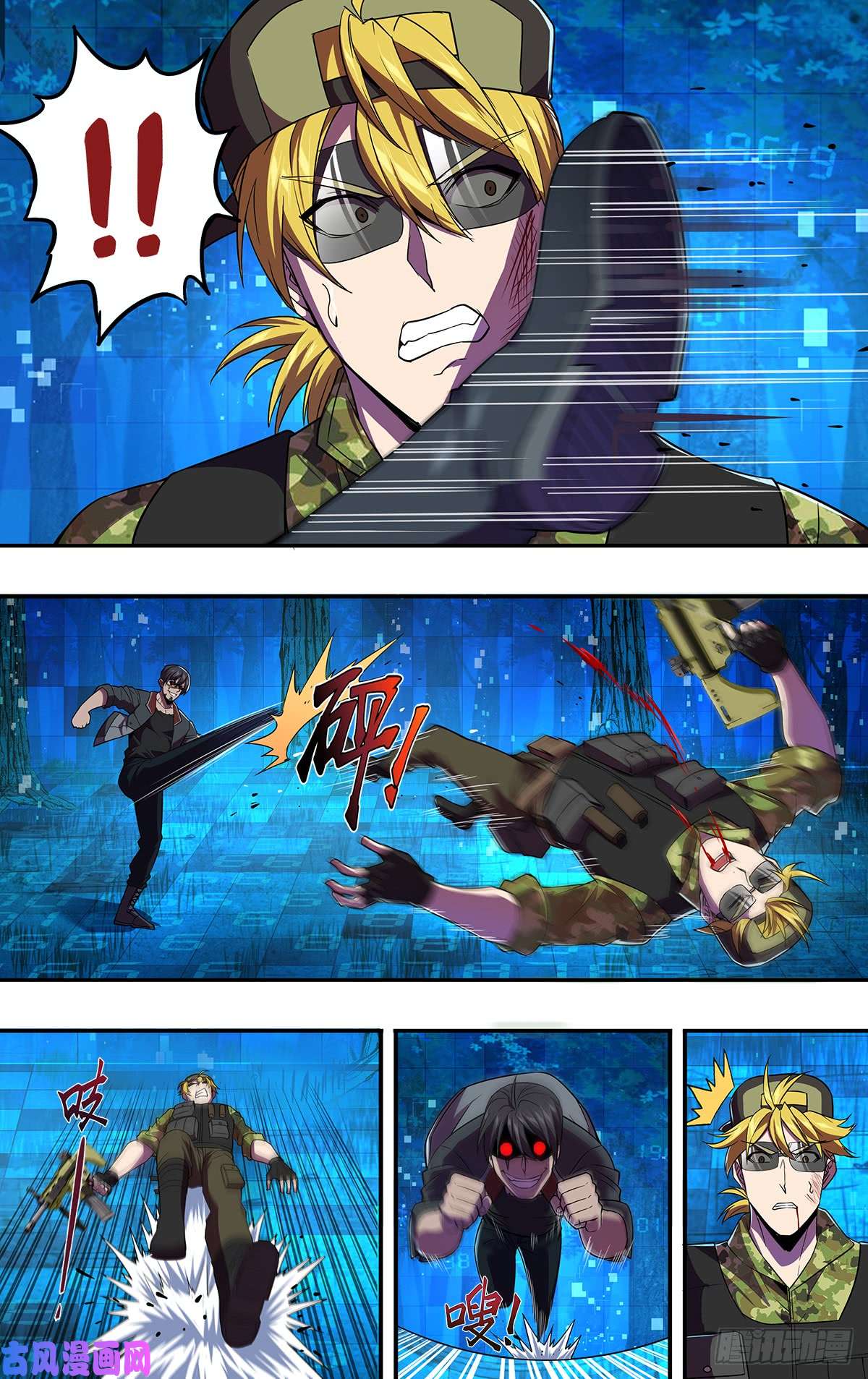 怪物领域第122话（麦克VS桑坤）