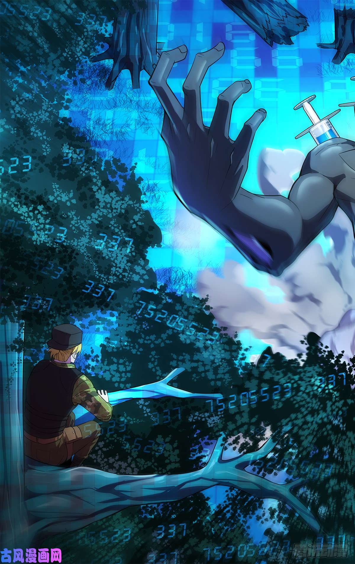 怪物领域第123话（A级怪物）