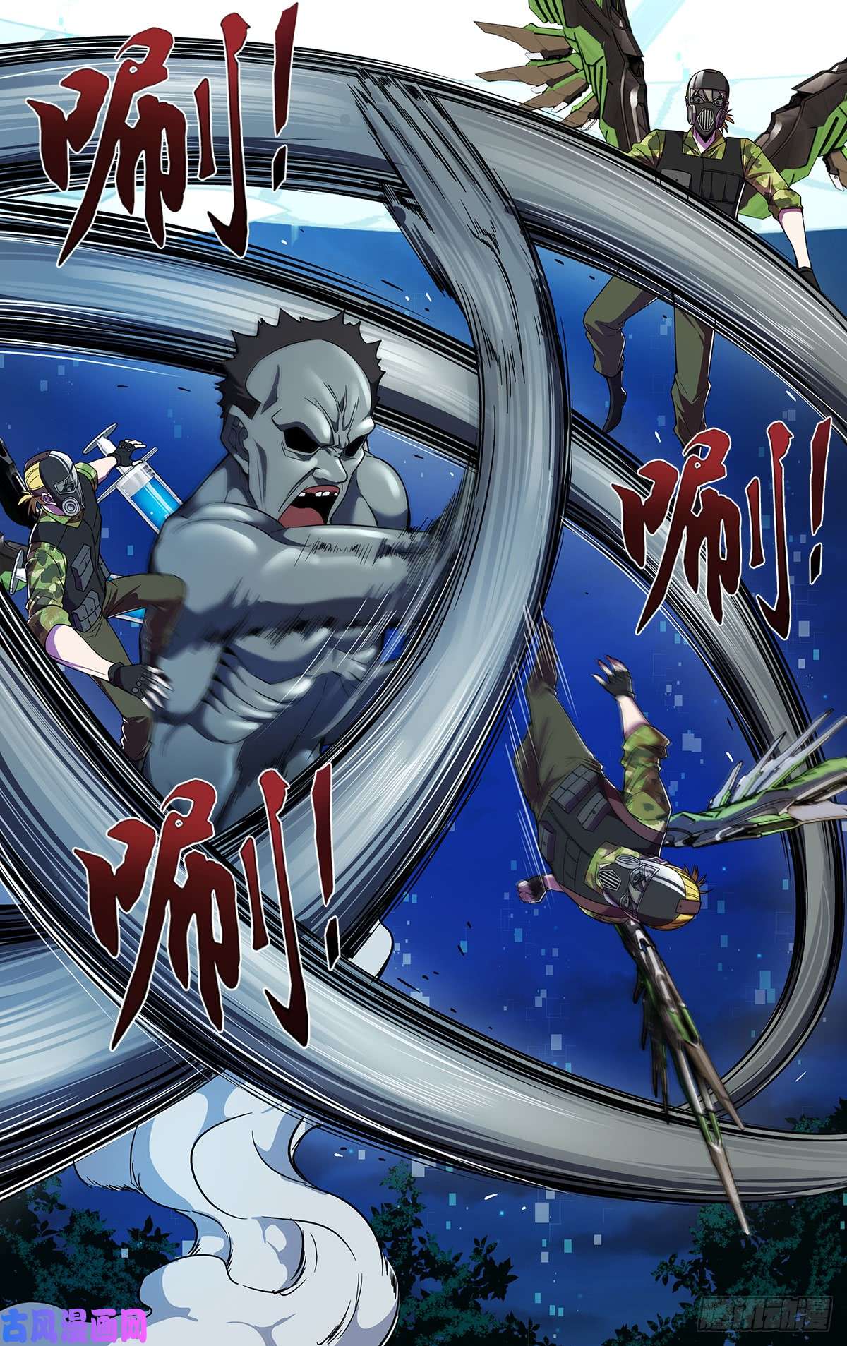 怪物领域第125话（必杀技）