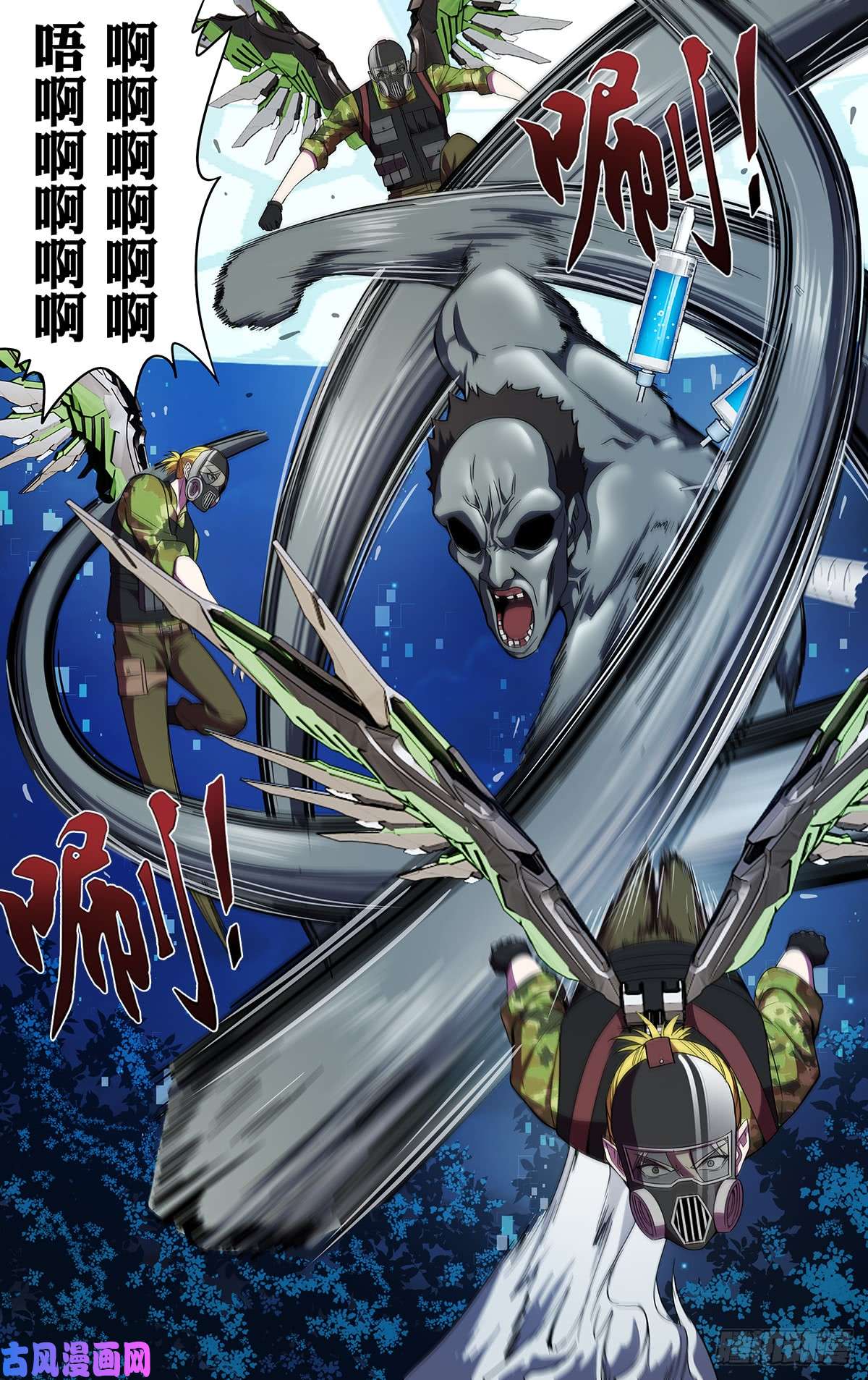 怪物领域第125话（必杀技）