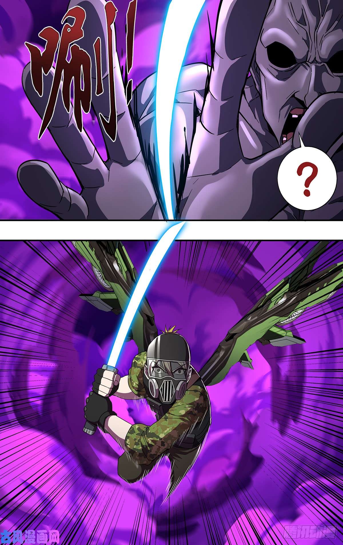 怪物领域第126话（毒之星）