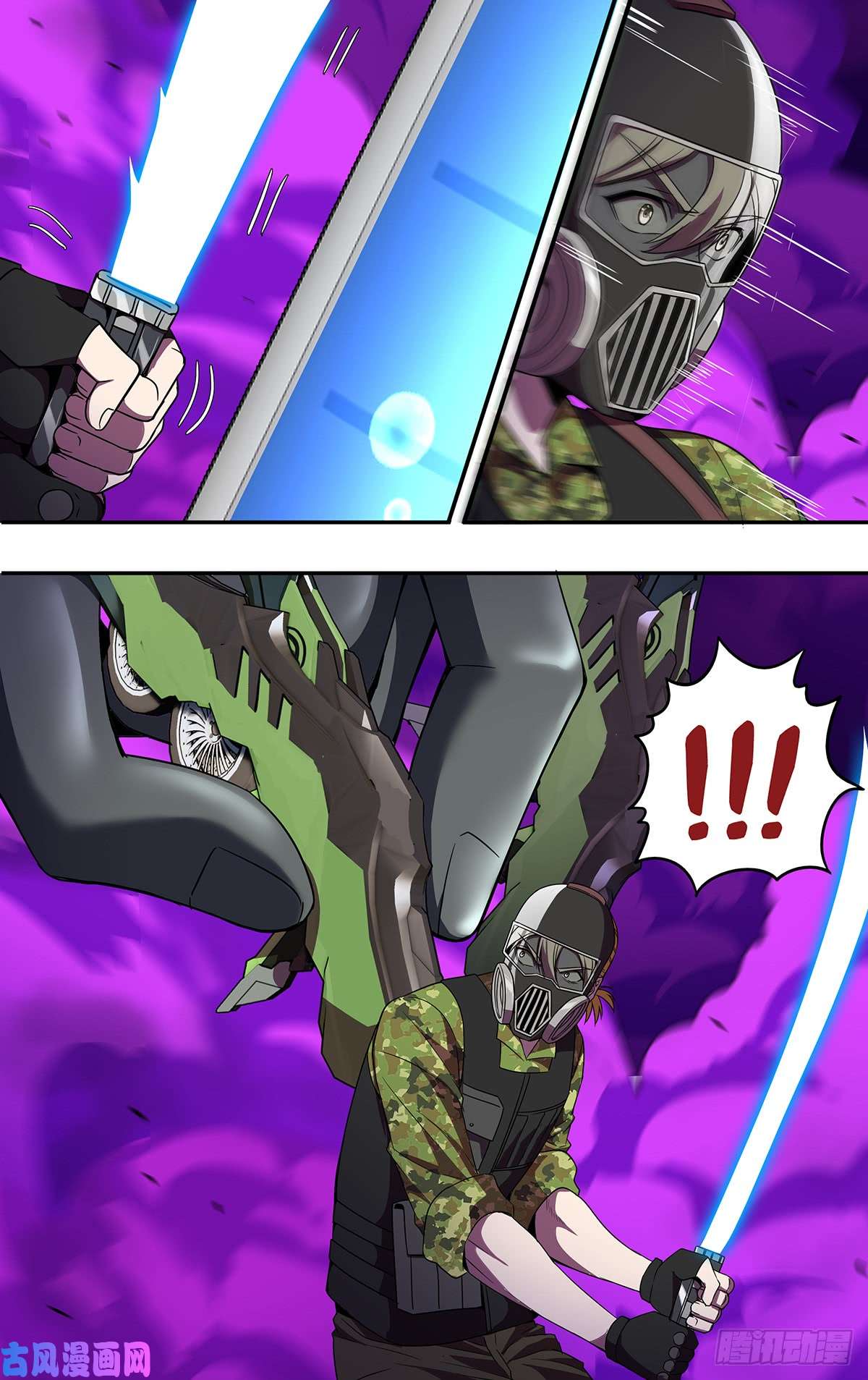 怪物领域第126话（毒之星）