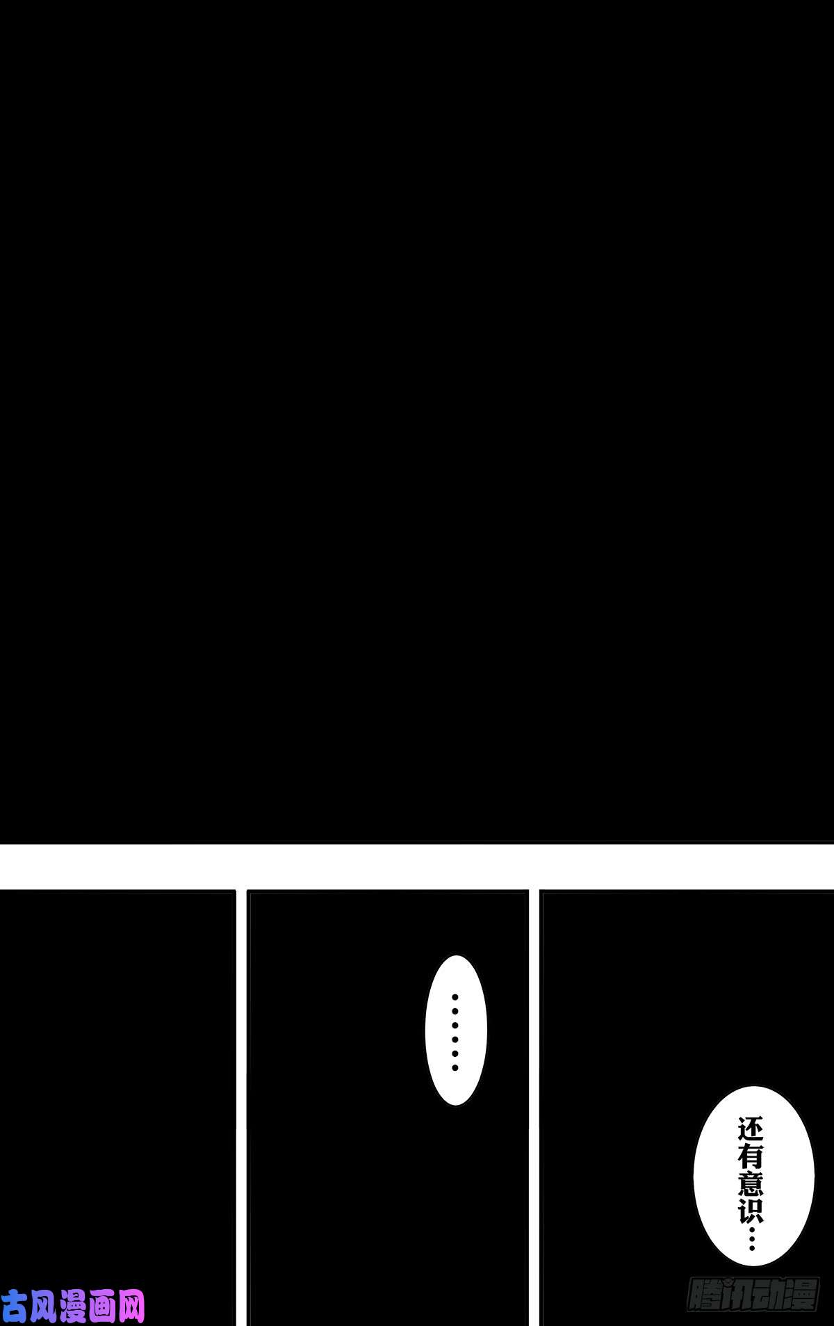 怪物领域第128话（幸运）