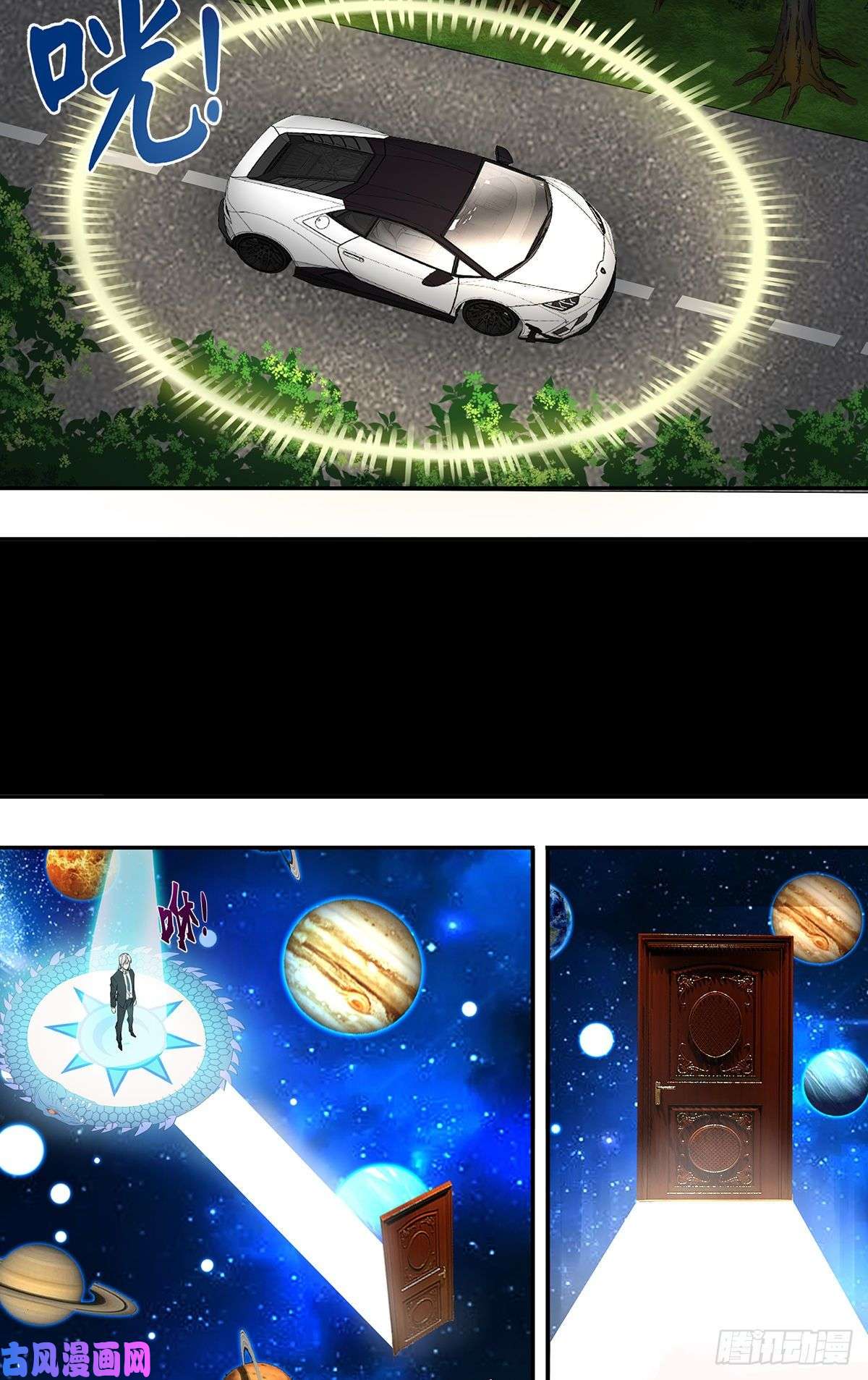 怪物领域第134话（良苦用心）