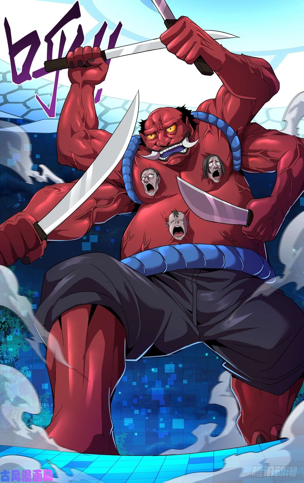 怪物领域第137话（冷炎VS张子强）