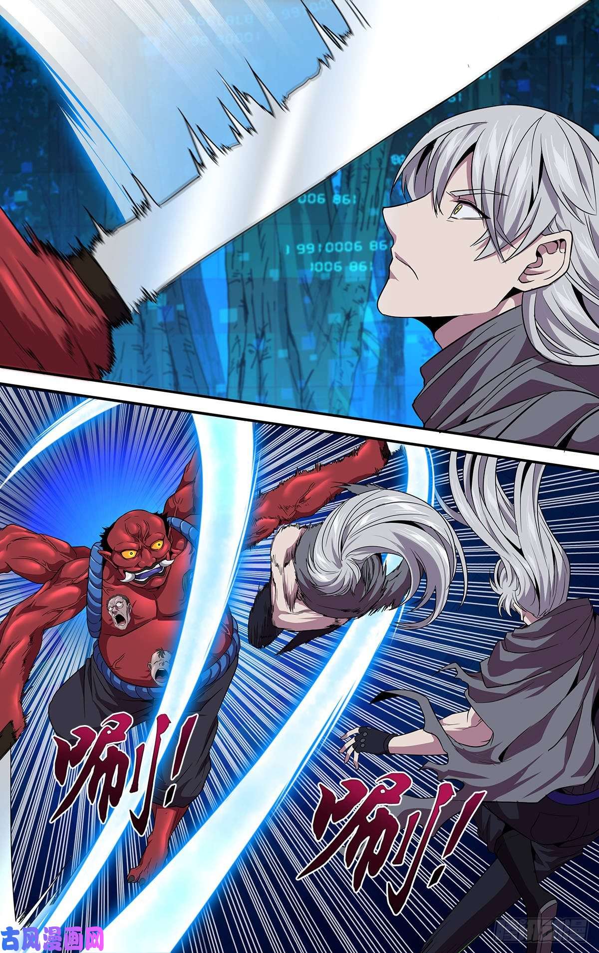 怪物领域第137话（冷炎VS张子强）